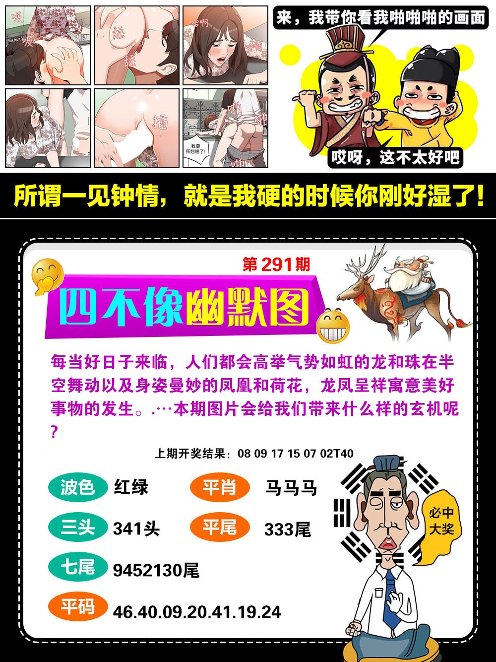 点击图片放大